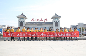 致十载、、、远疆行，，，Kpay钱包治理层团队新疆团建之旅