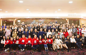 2018年年会，，一起偕行-谢谢有你