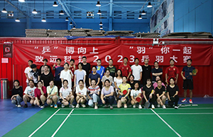 “乒”博向上 “羽”你一起，Kpay钱包科技2023乒羽大赛