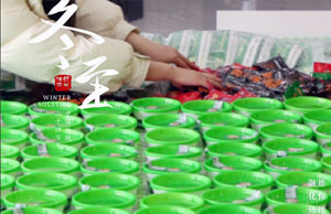 同心偕行，情暖冬至。。