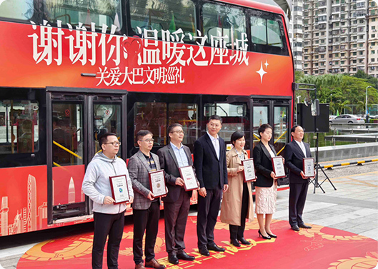 Kpay钱包基金加入深圳关爱基金”爱心年夜饭“公益活动