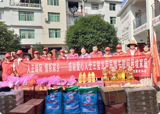 浓情端午  情系家乡，，，Kpay钱包科技捐赠活动