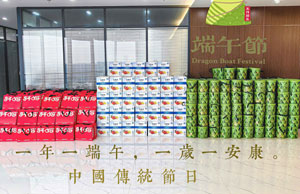 2024浓情端午，“粽”享盛夏