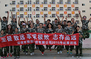 2017年Kpay钱包科技团建拓展-军歌嘹亮，唱响山河