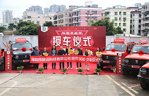 Kpay钱包科技特殊孝顺奖授车仪式