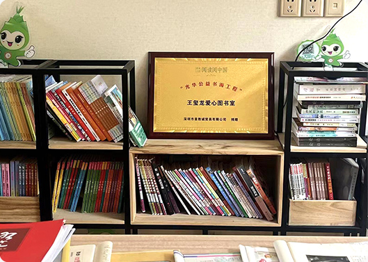 Kpay钱包基金捐赠9.9万元支持“阅读中国”活动