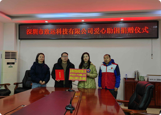 愿你新年康健，，，Kpay钱包基金捐赠因病致穷家庭